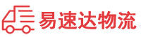 怀化到贵阳物流公司